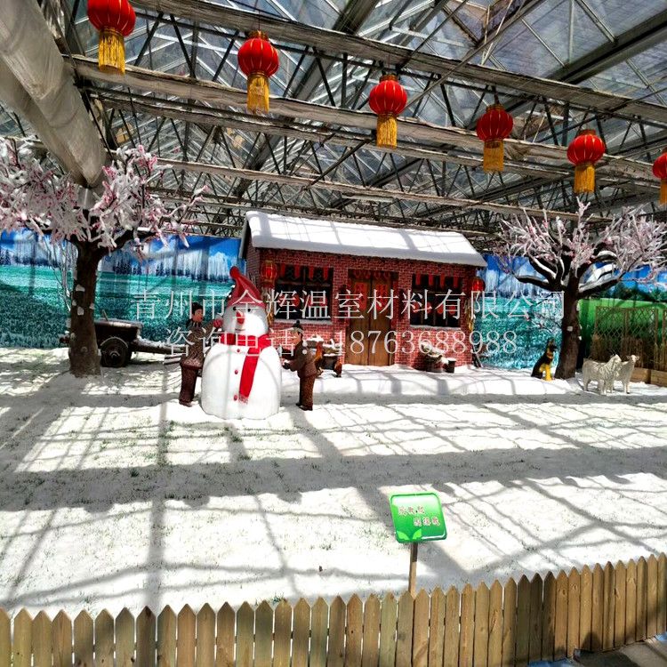 室內(nèi)園林景觀