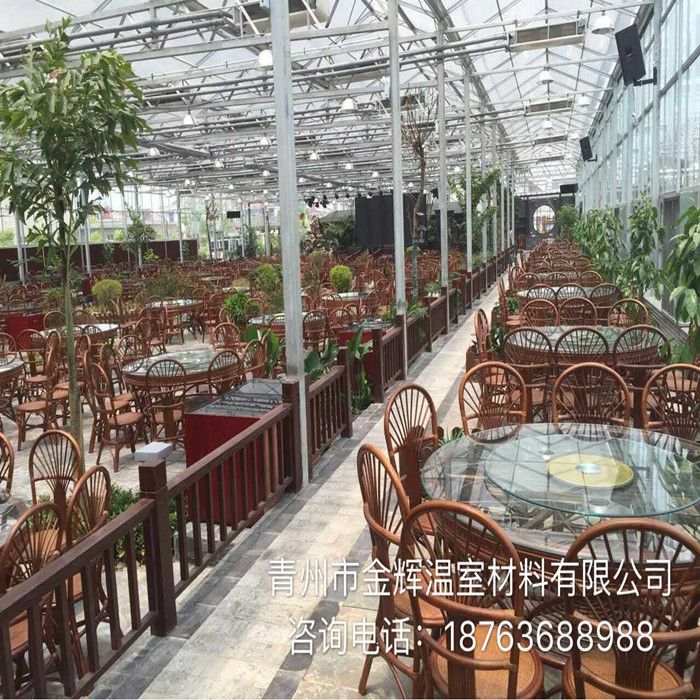 生態(tài)餐廳園藝溫室