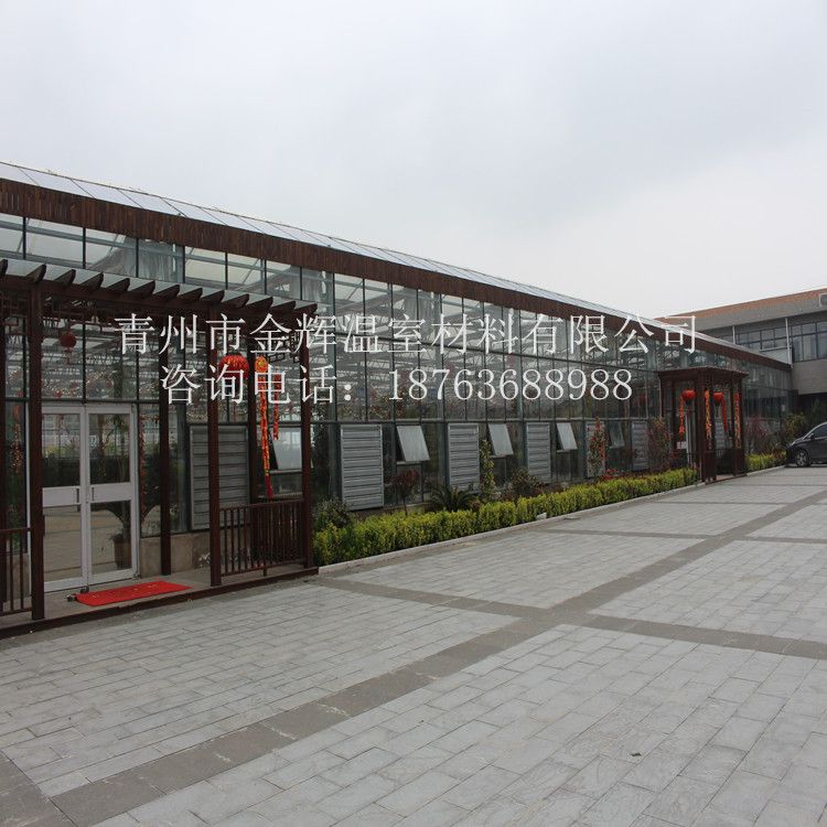 生態(tài)餐廳園藝溫室