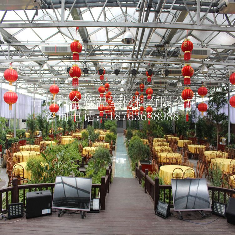 生態(tài)餐廳園藝溫室